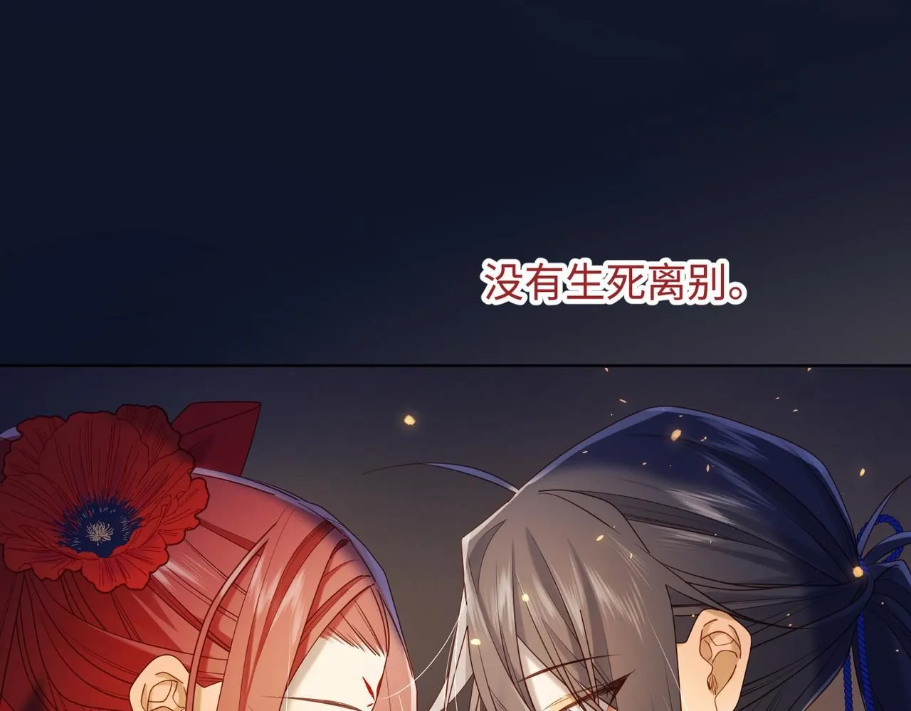 第113话 太阳照常升起102