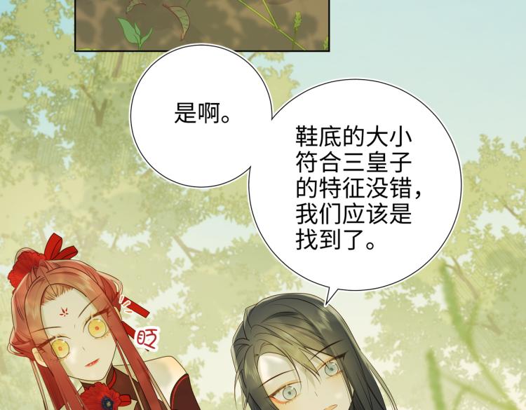 31话失踪的他45