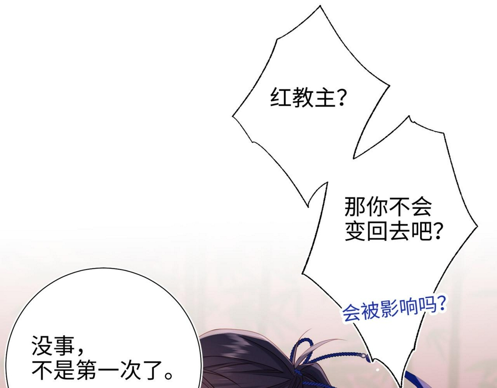 第93话 特殊安慰17