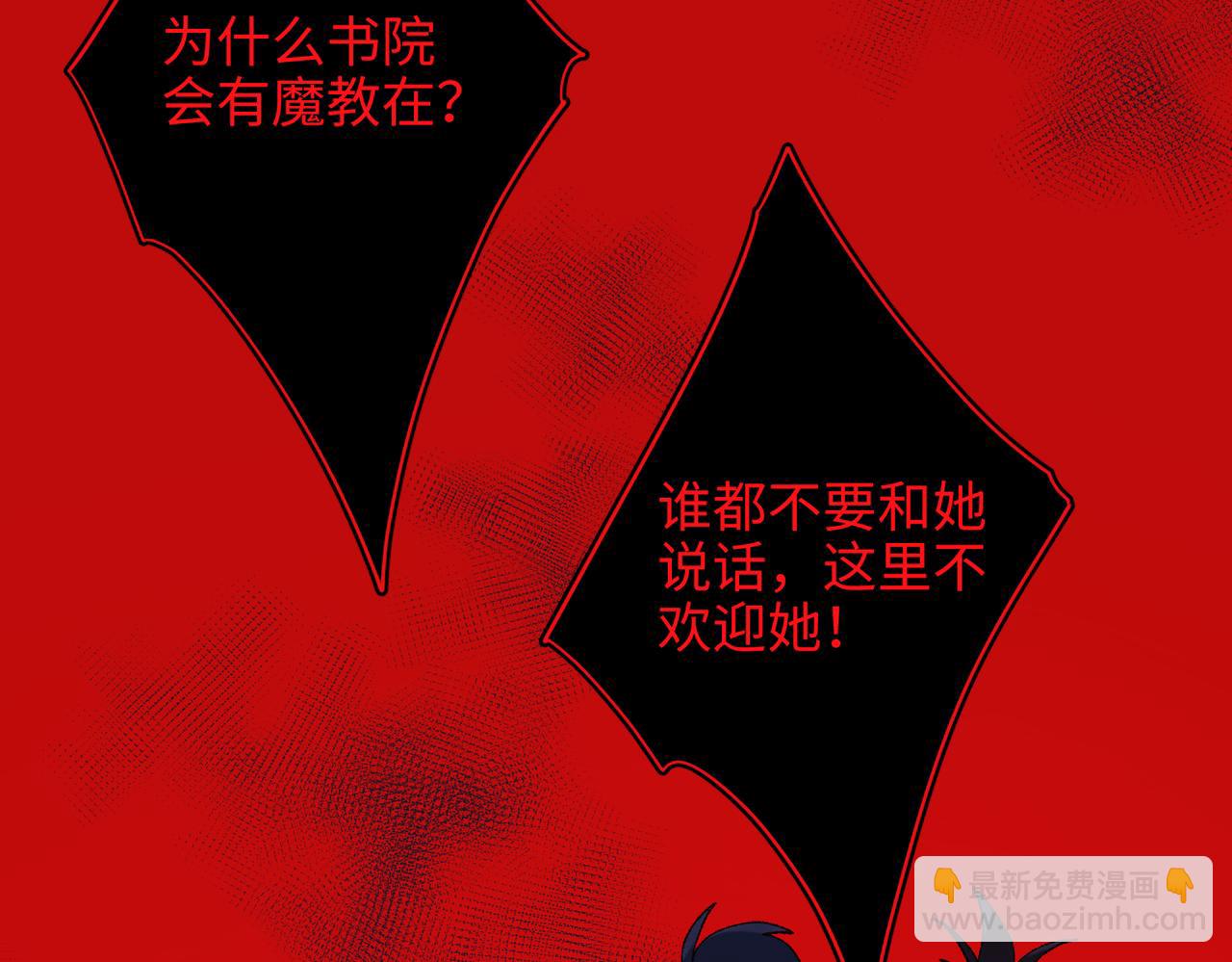 第98话 麟56