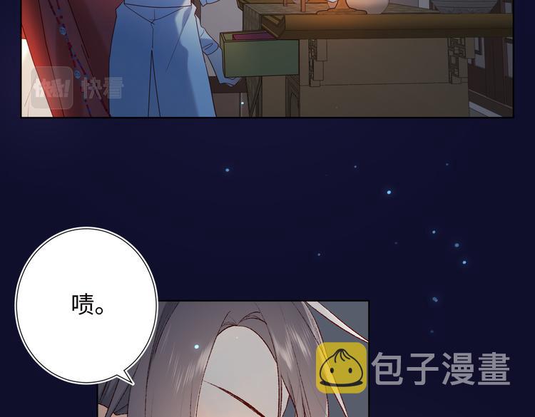 第23话葵水25