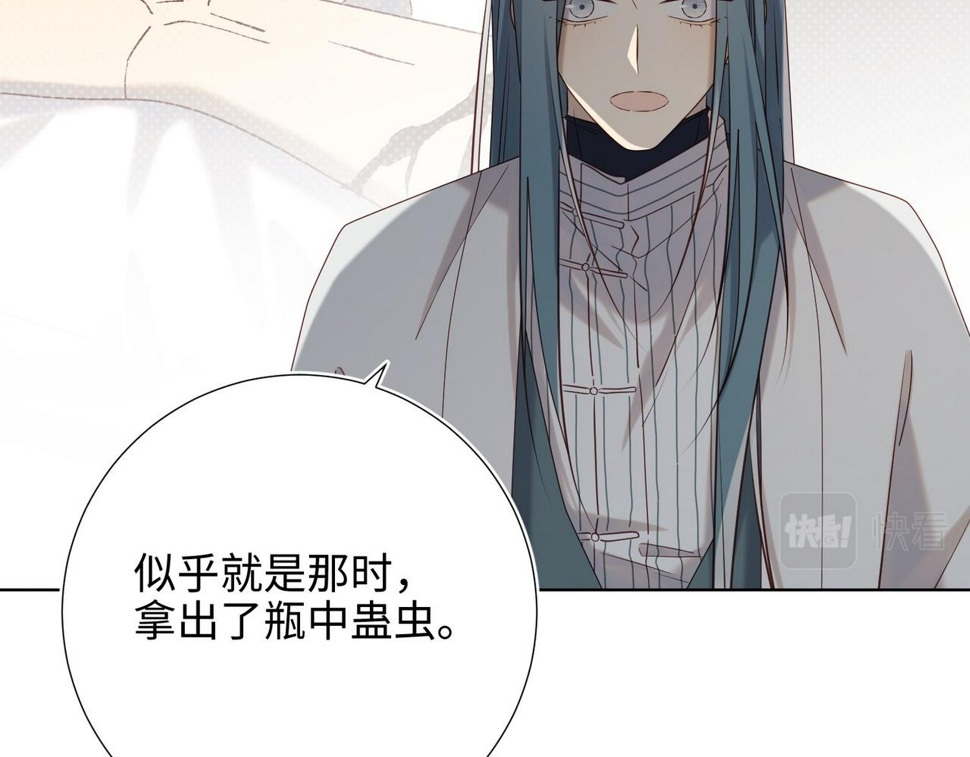 第97话 会好起来的25