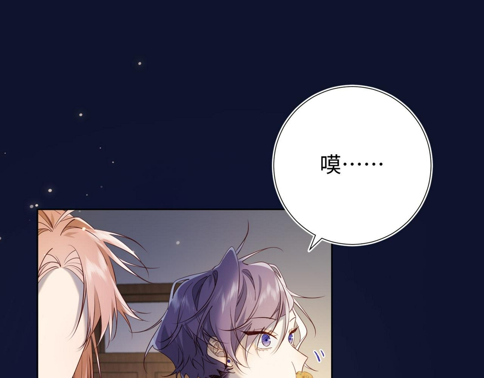 第89话 火锅聚会19