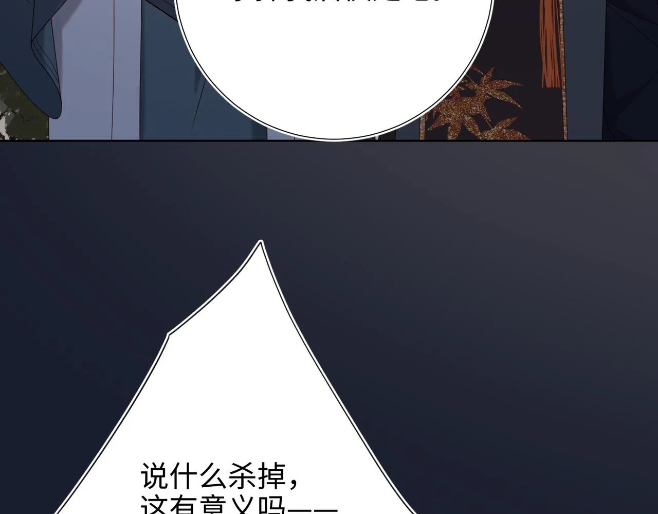 第99话 死18