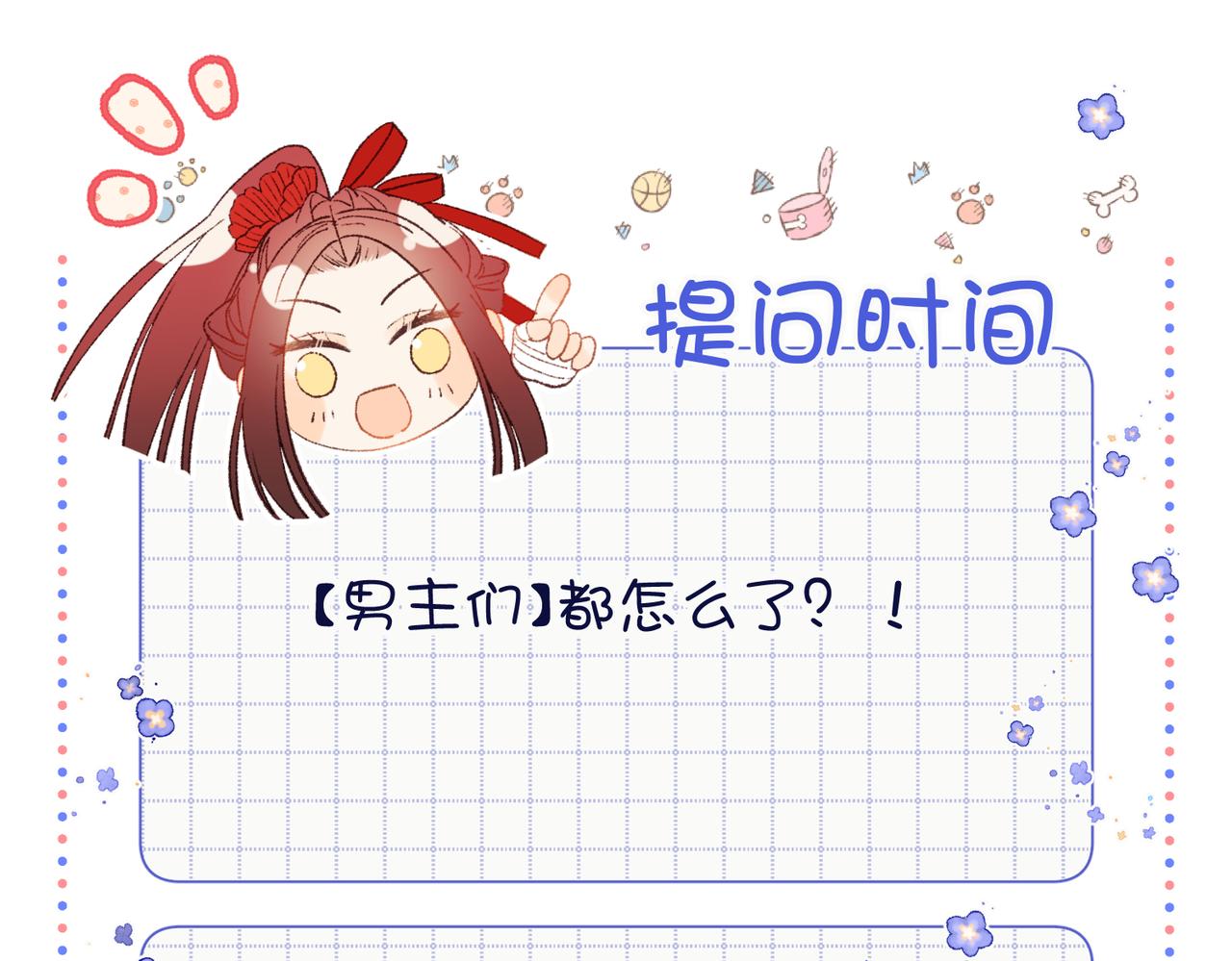 49-女主光环95