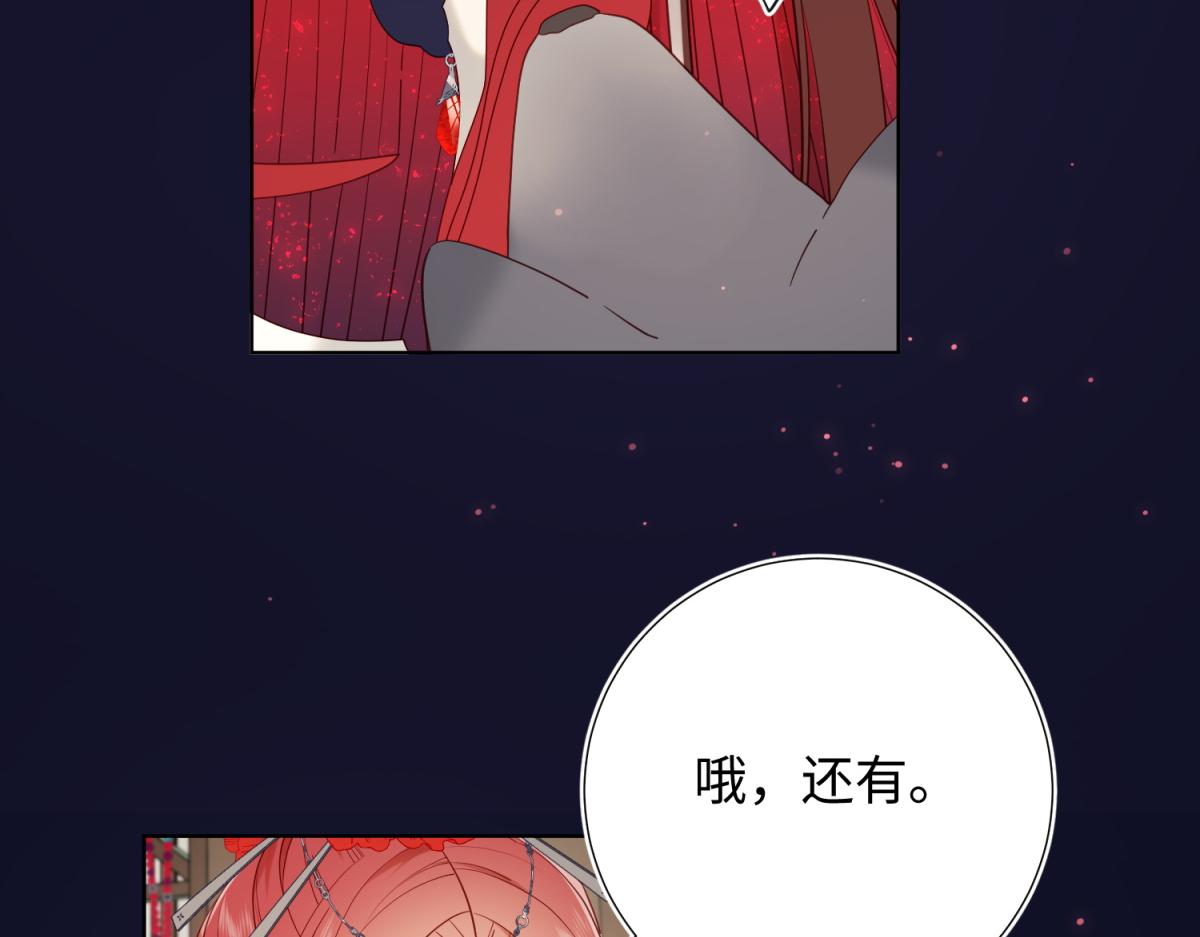 番外 新年礼物57