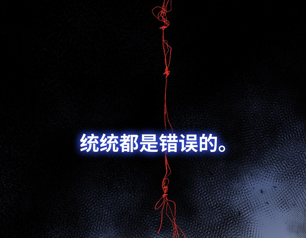 第85话 引魂入身58