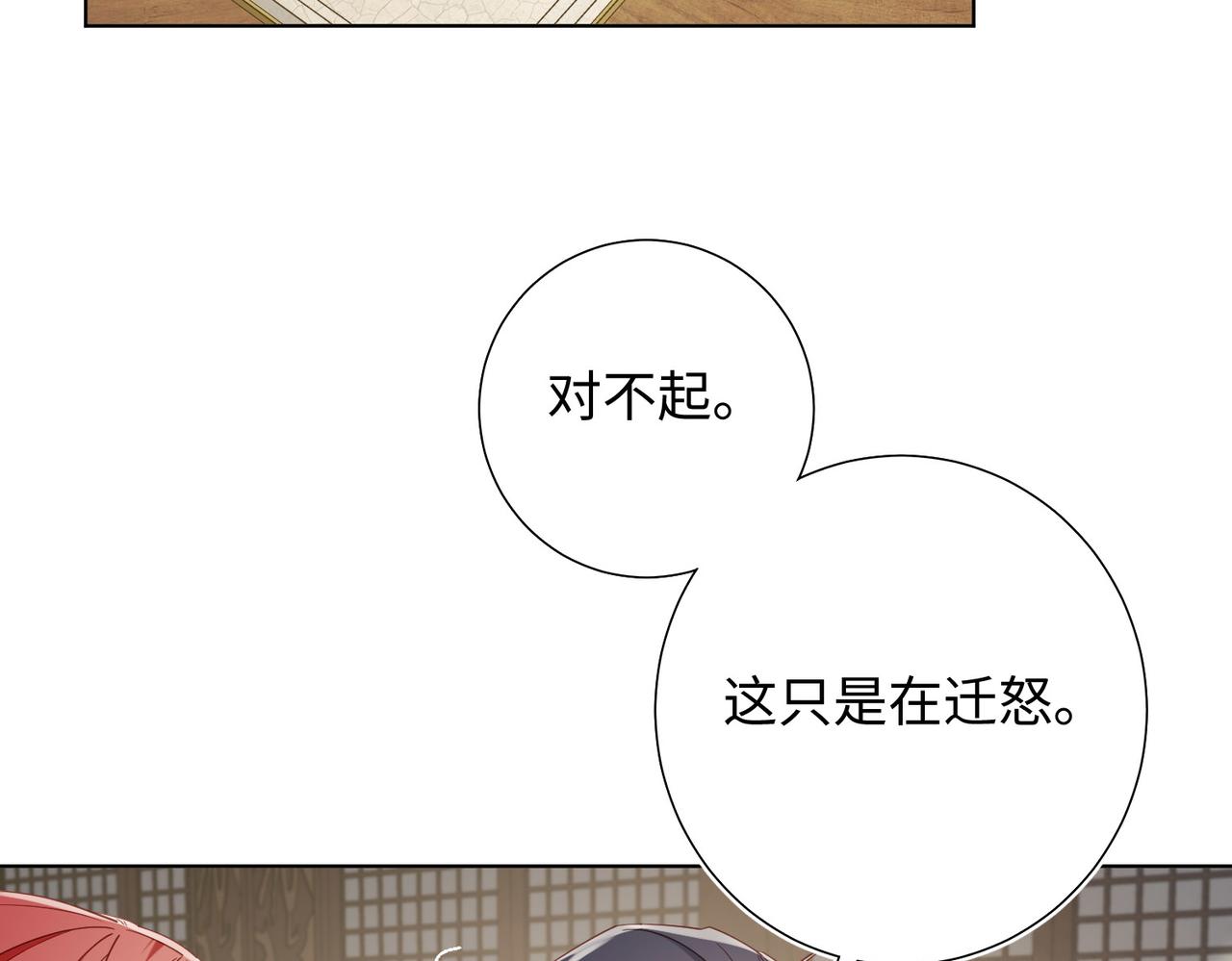 第85话 引魂入身43