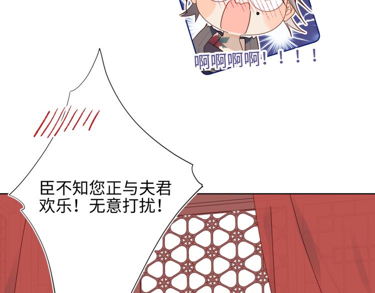 第3话 他是我的童养夫58