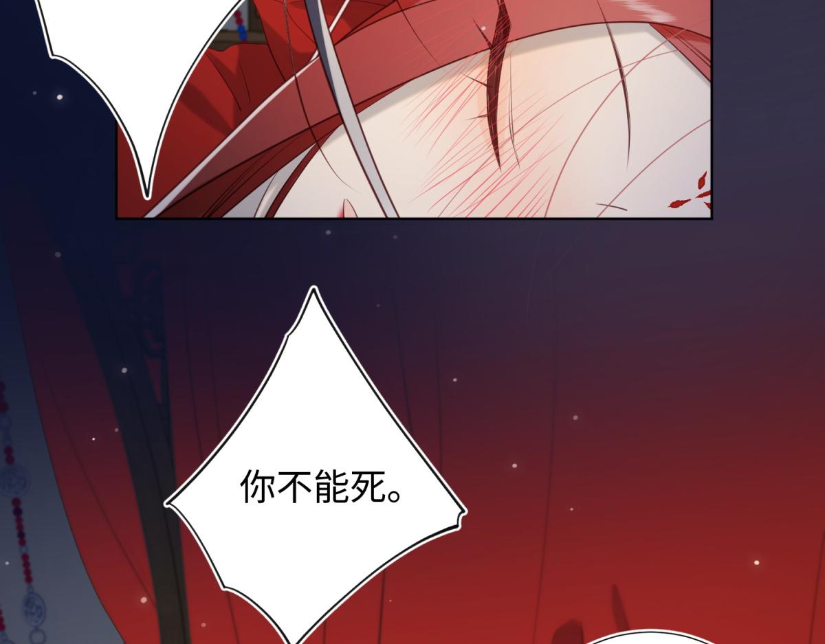 72-执念47
