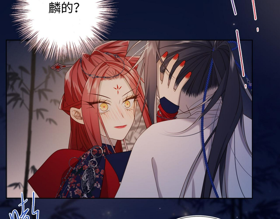 第93话 特殊安慰85