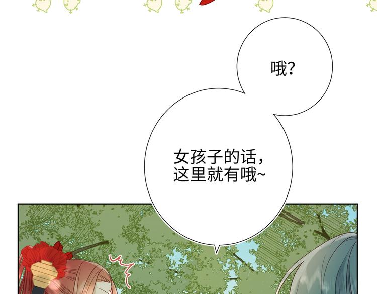 第17话 没有人会在乎？40