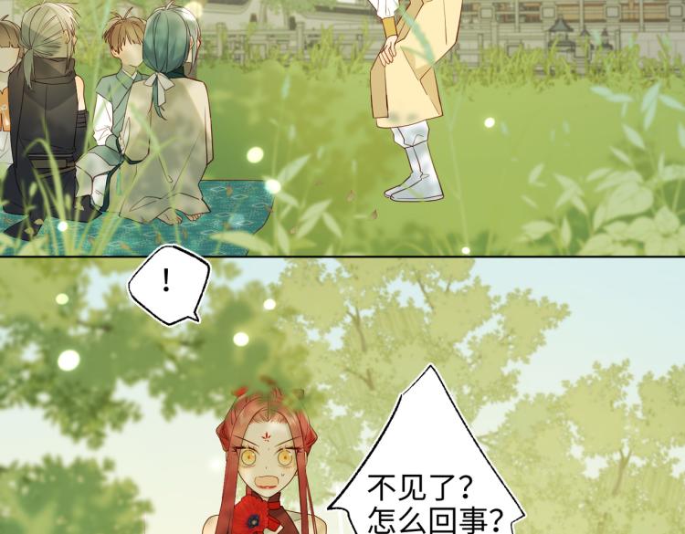 31话失踪的他16
