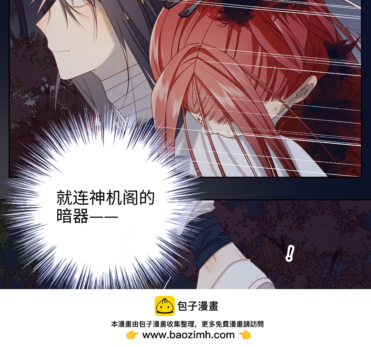 第98话 麟49