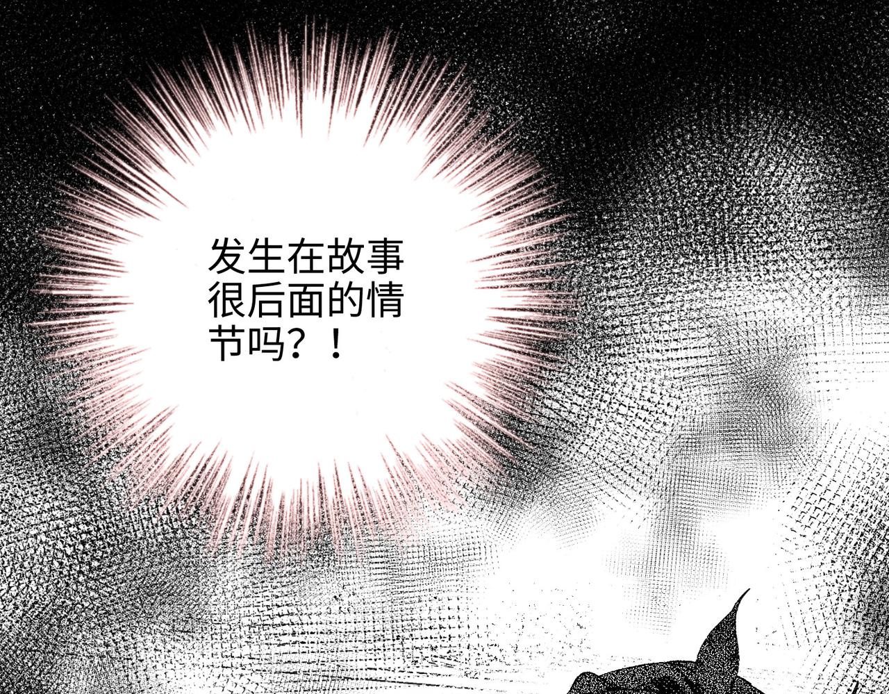 第87话 可怕的推测26