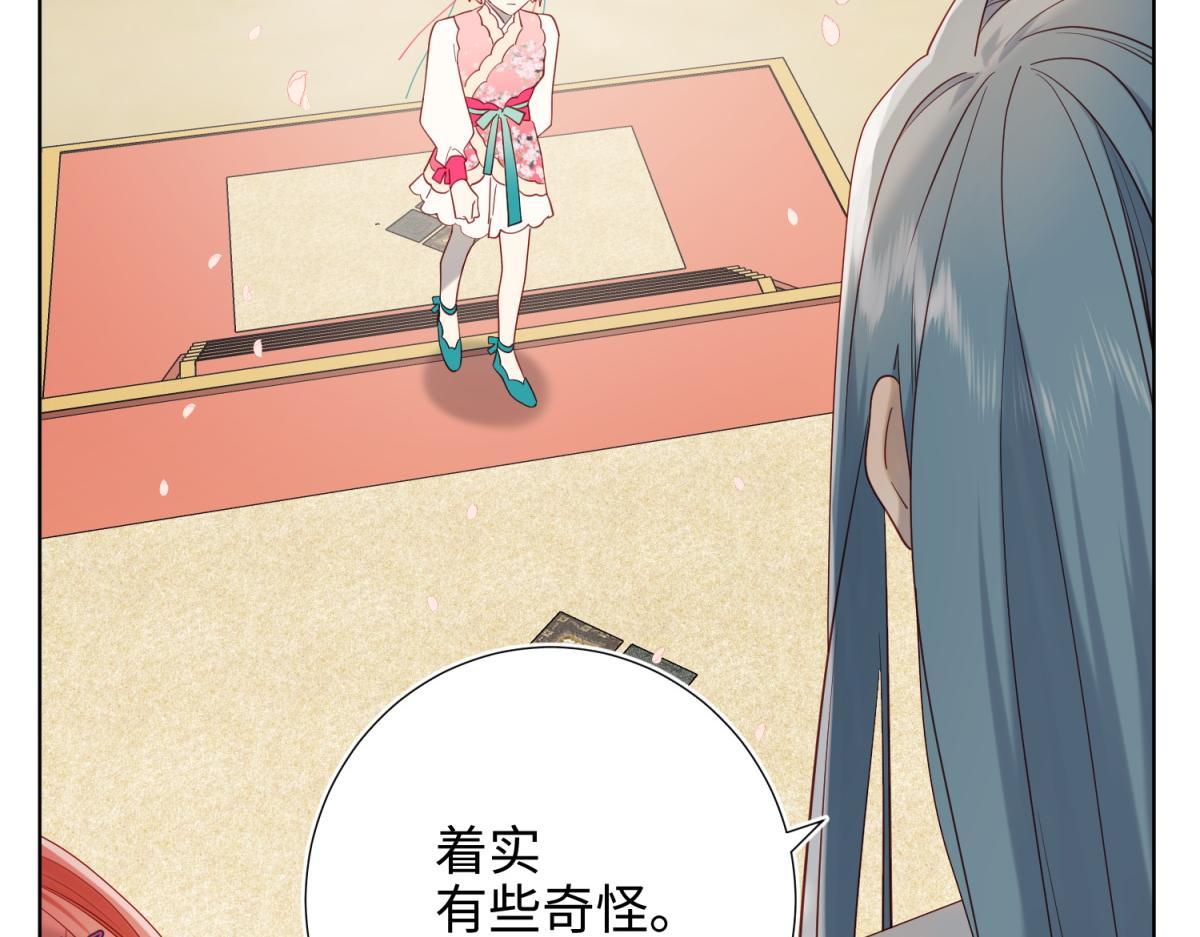 49-女主光环14