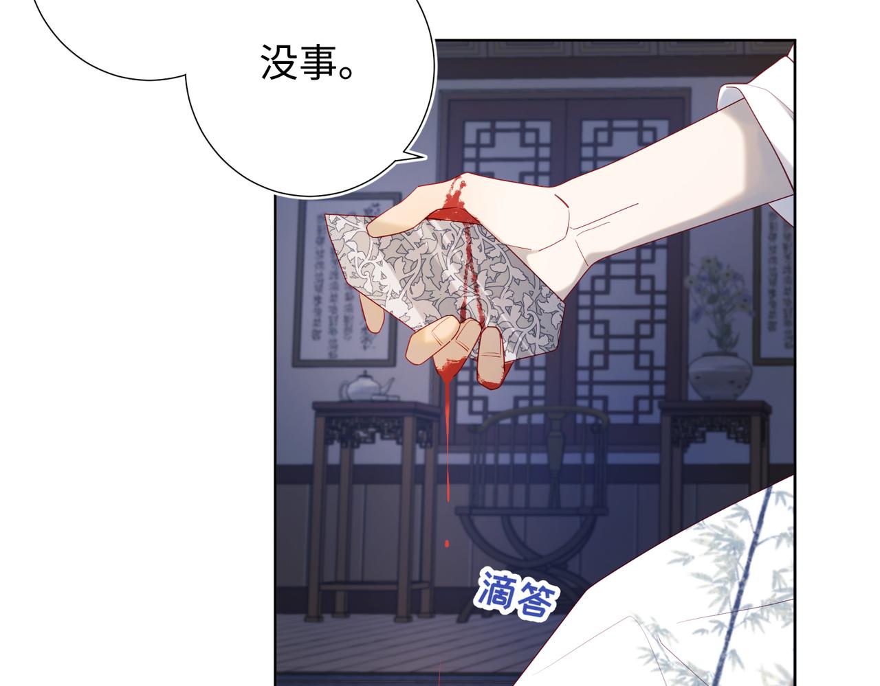 37-无法改变的命数77