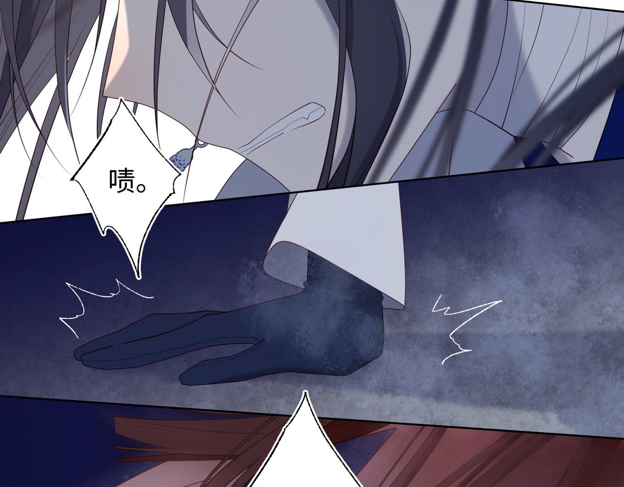 第83话 多余的畜生79