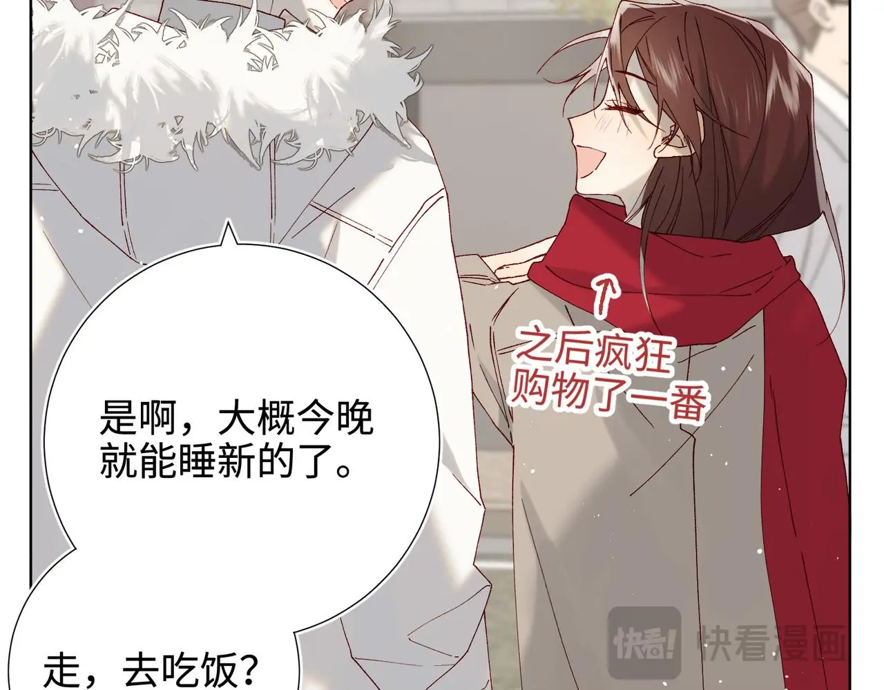 番外：后来的事48
