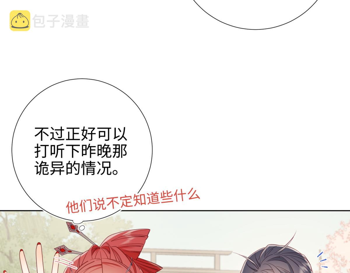 54-断片了82