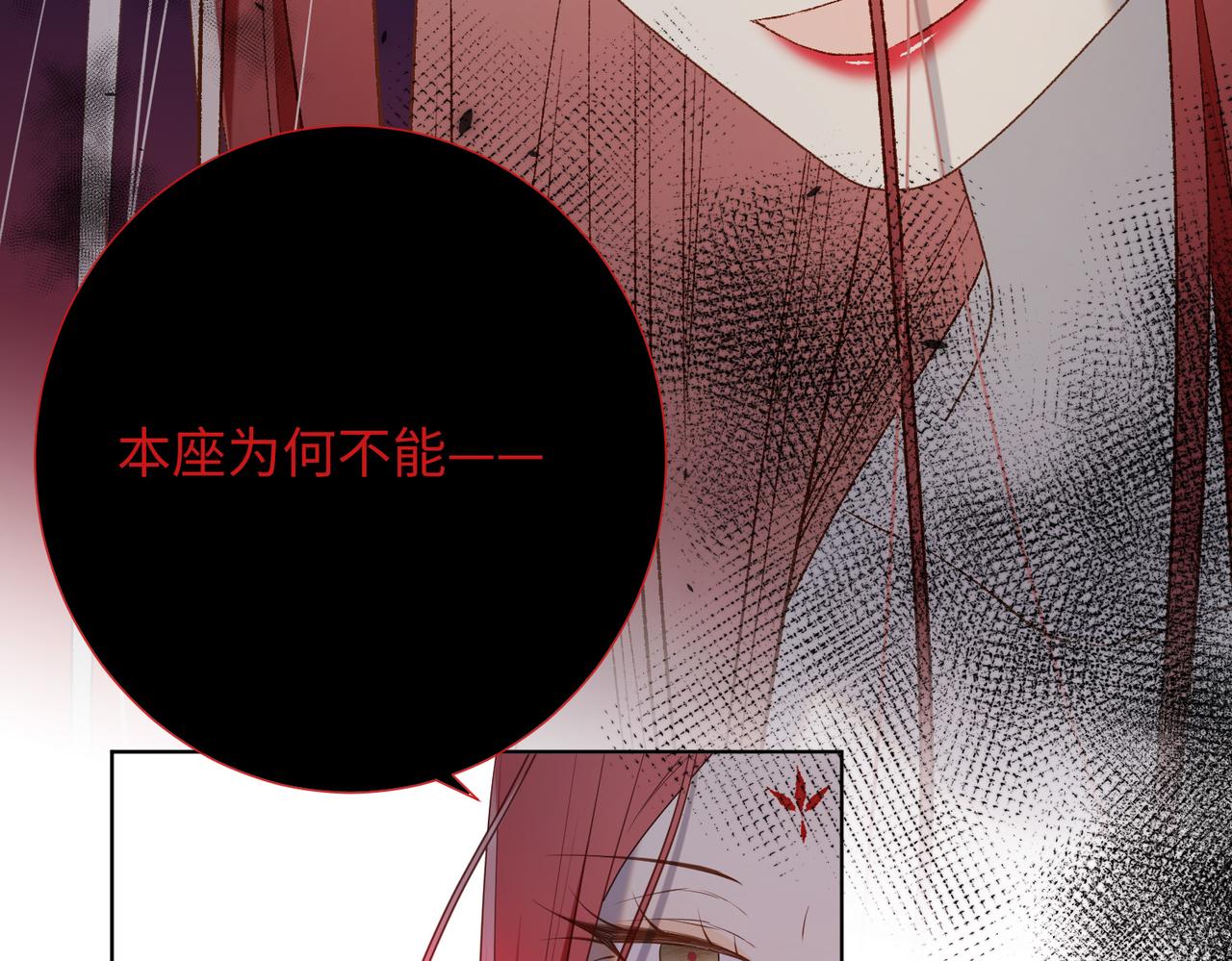 第82话 惧怕什么106