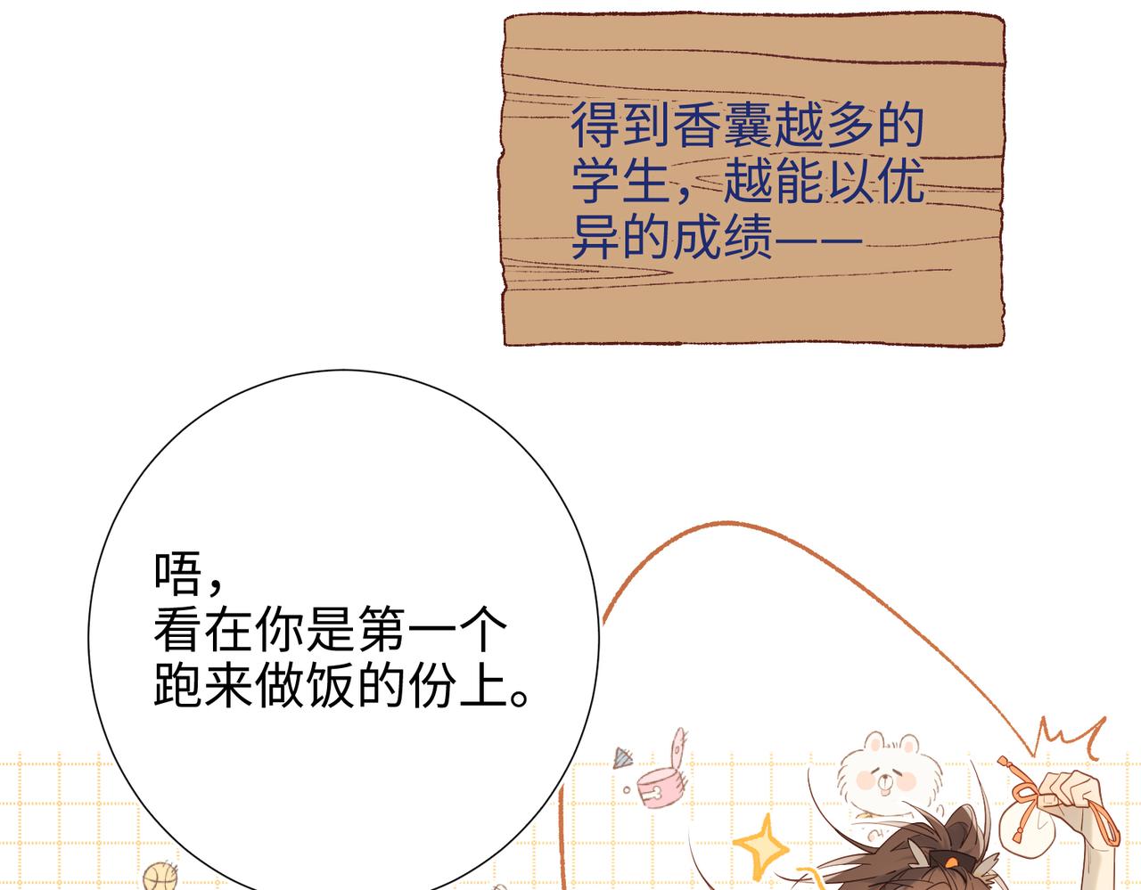 38-毕业考试11