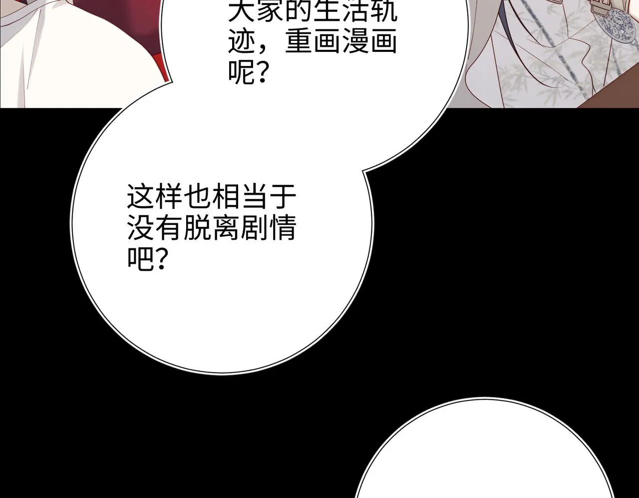 第107话 转机98