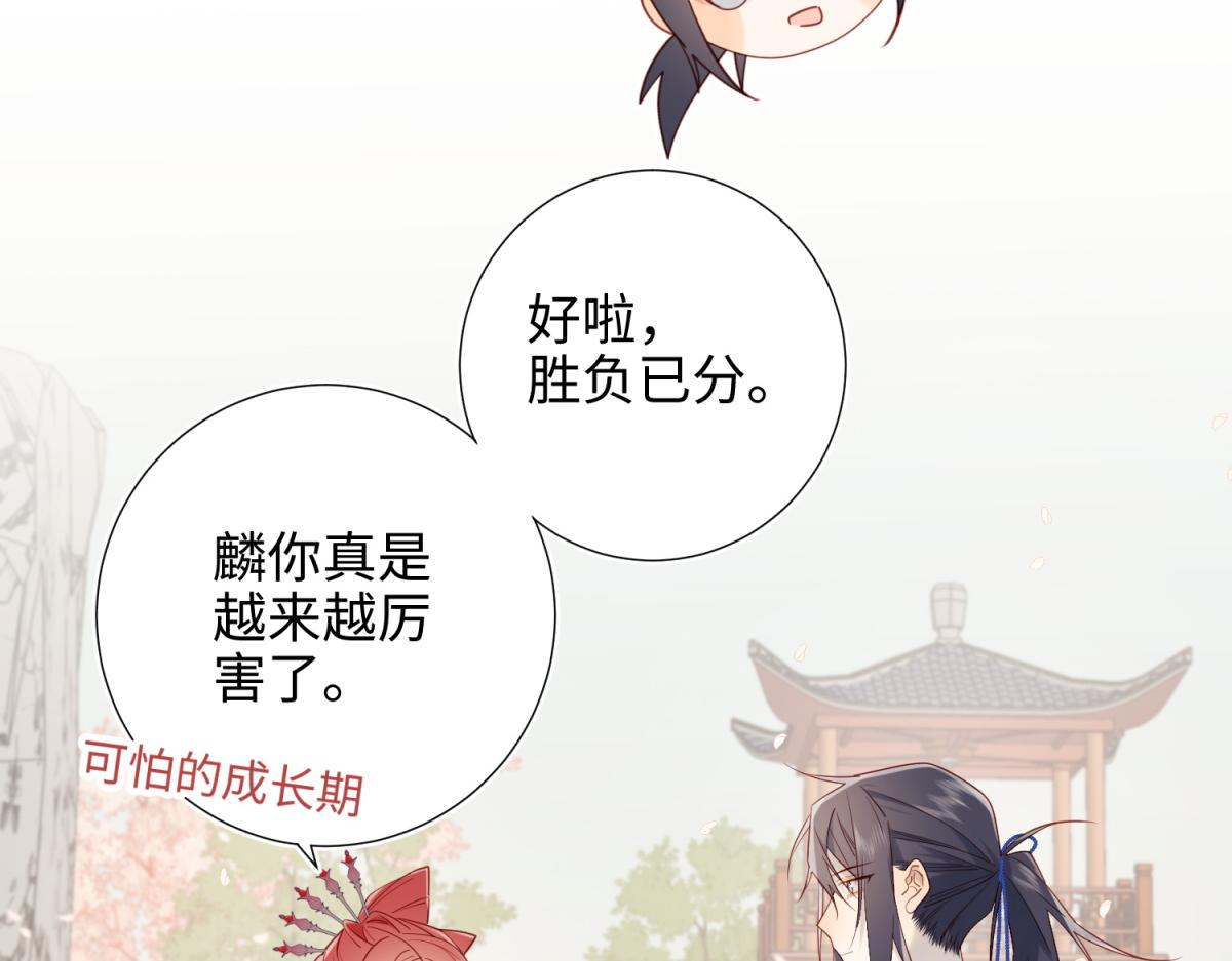 45-主仆比试55