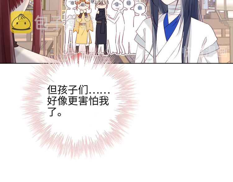 第11话 真正的我？8