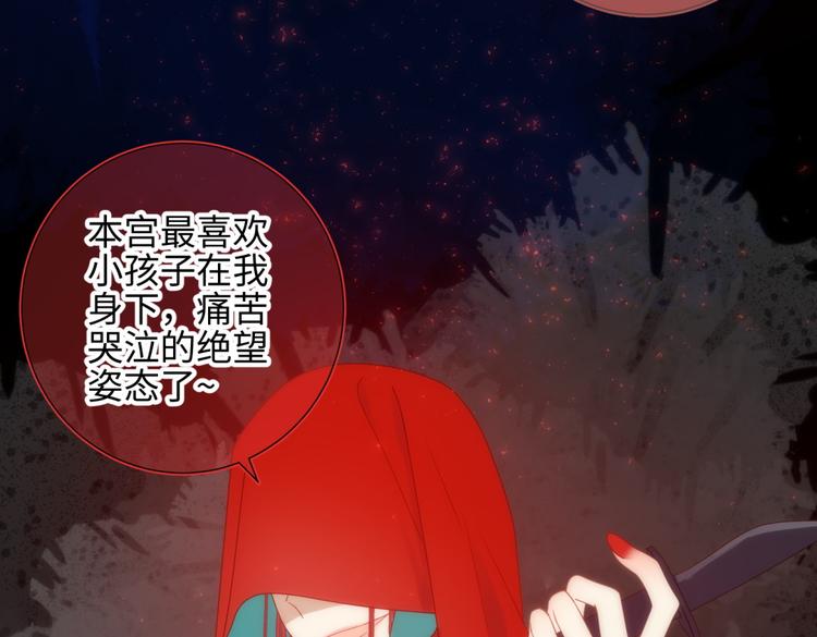 第3话 他是我的童养夫10
