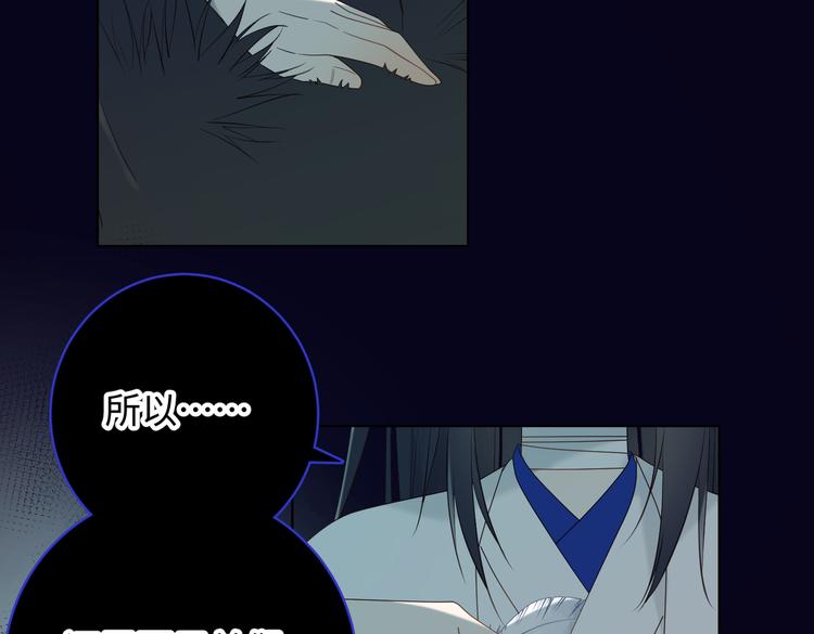 第18话 啊呜~！101