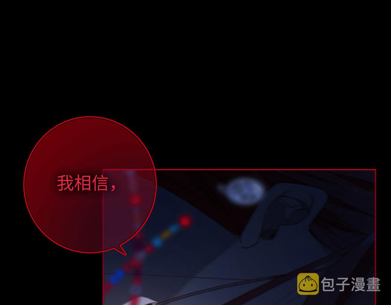 第84话 冷静一点78