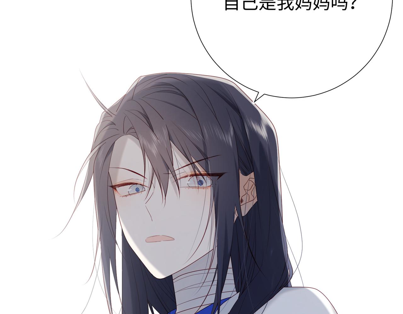 42-我不是她76