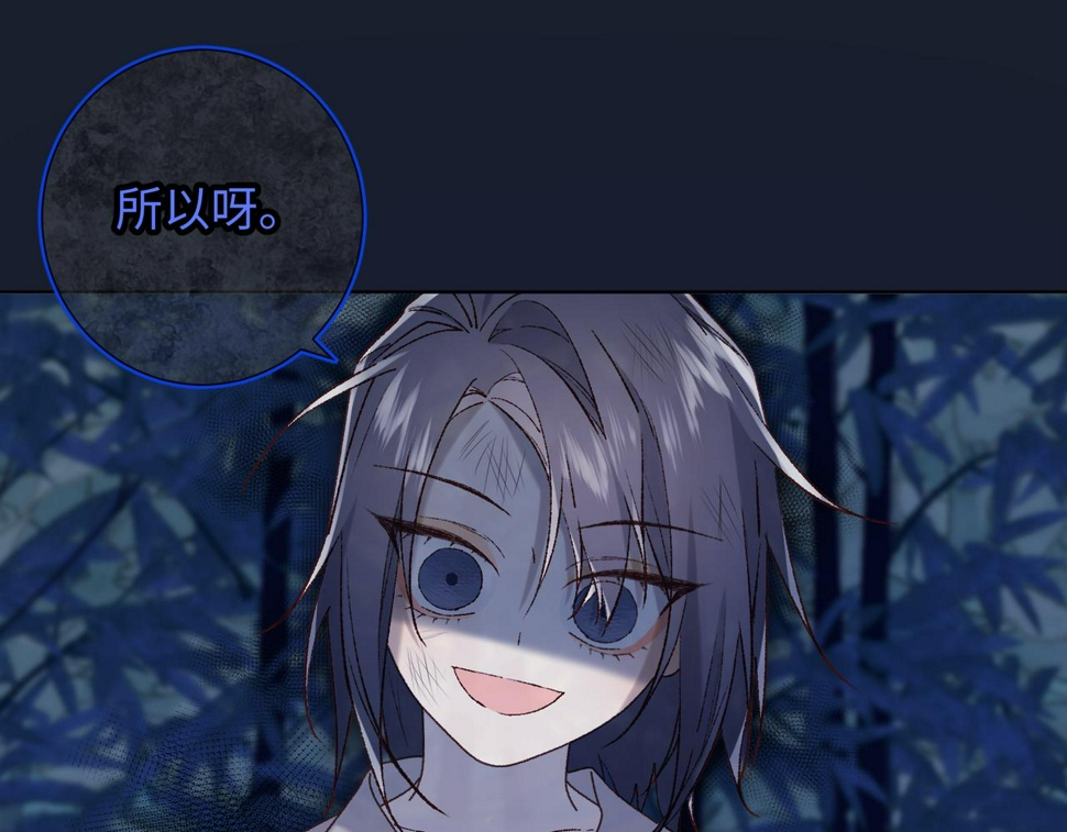 第91话 表白氛围51