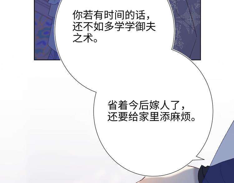 第22话没有羽毛的鱼18