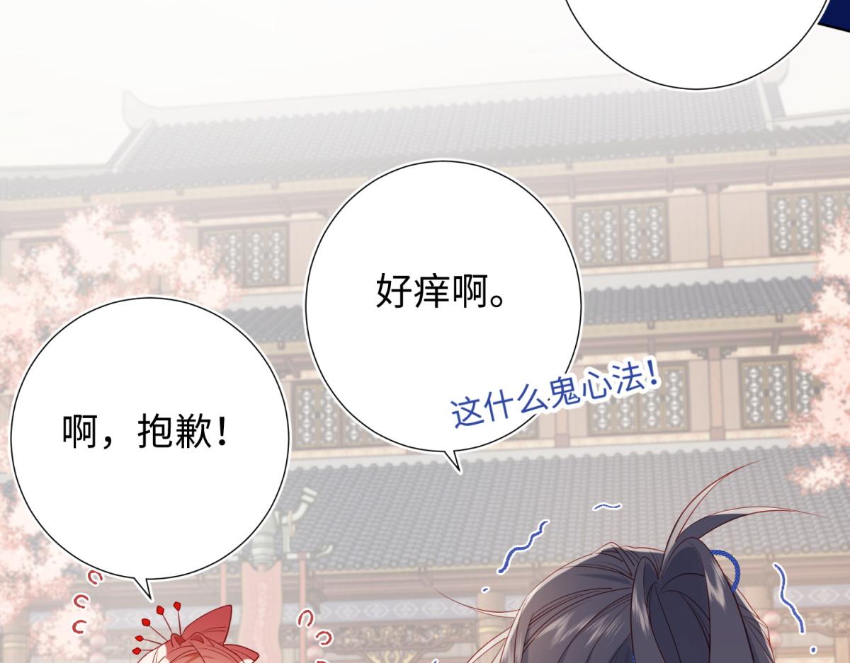 45-主仆比试36