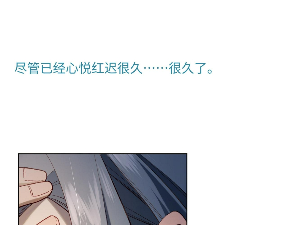 第91话 表白氛围113