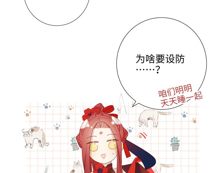 27话危险的人43
