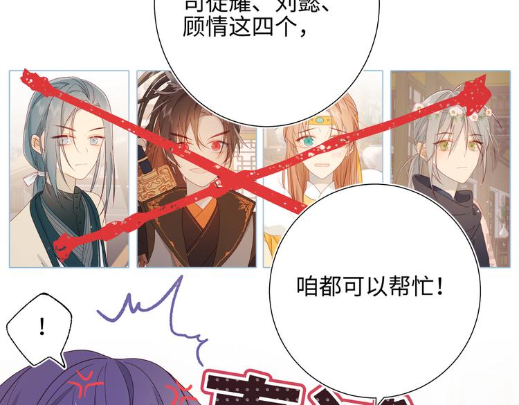 第16话 她来了！48
