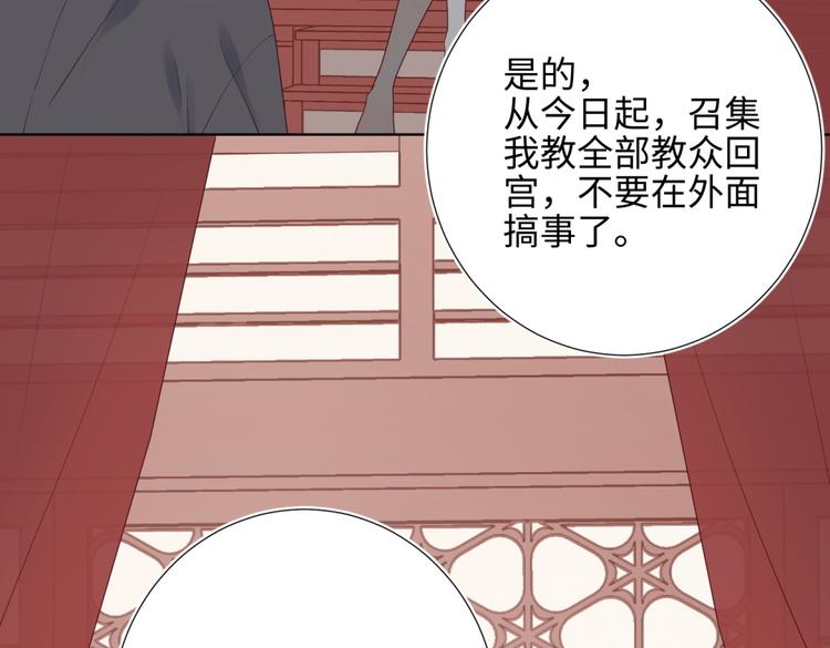 第3话 他是我的童养夫85