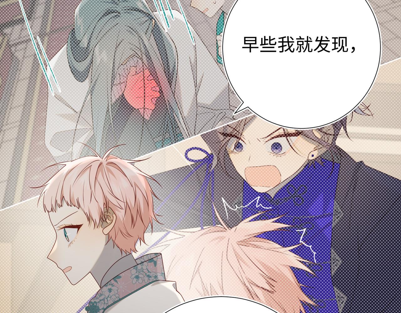 第87话 可怕的推测42