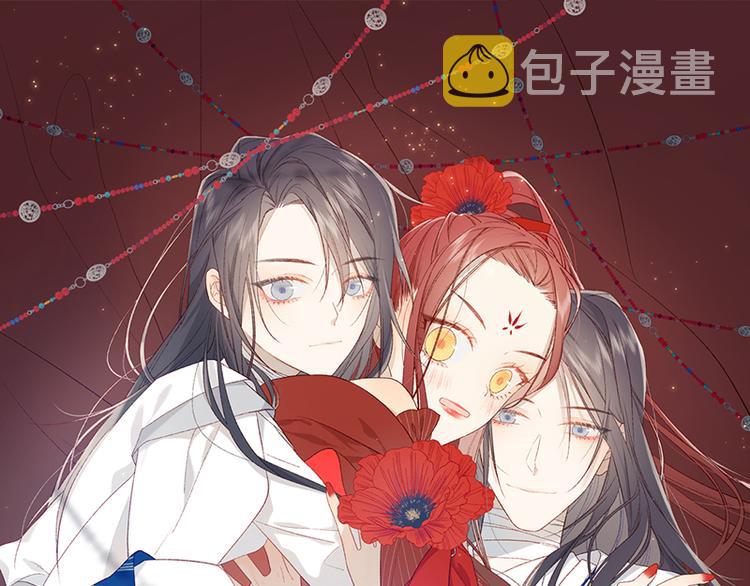 第14话 恰巧相反0