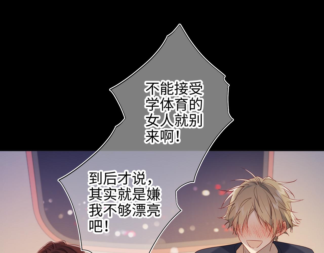 44-十八岁的身体14