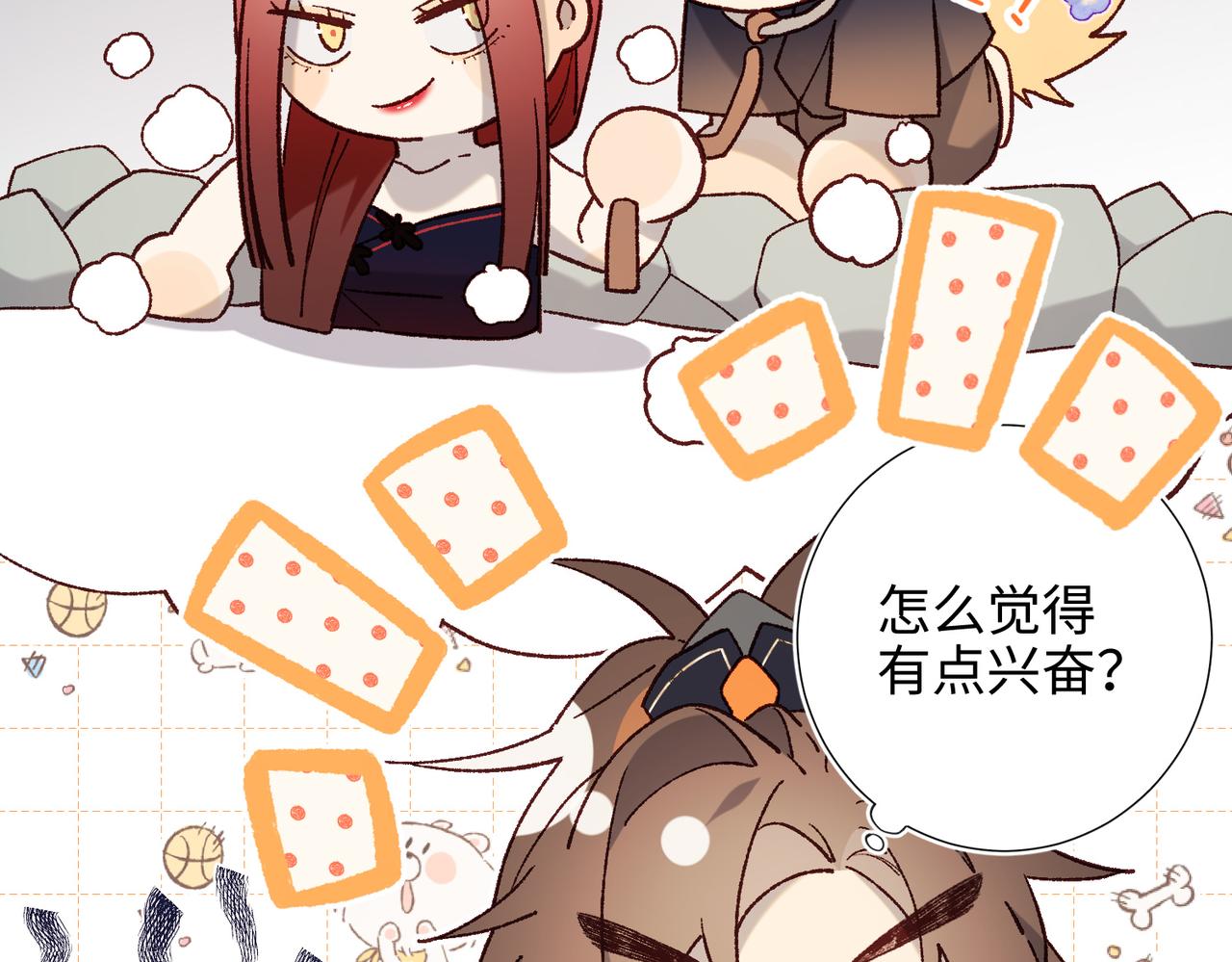 第81话 牵扯父辈41