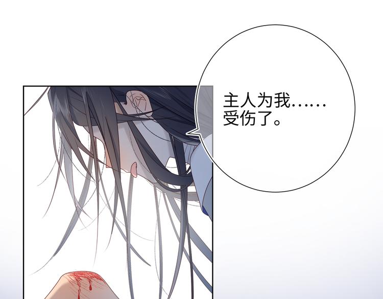 第8话 祖国好园丁61