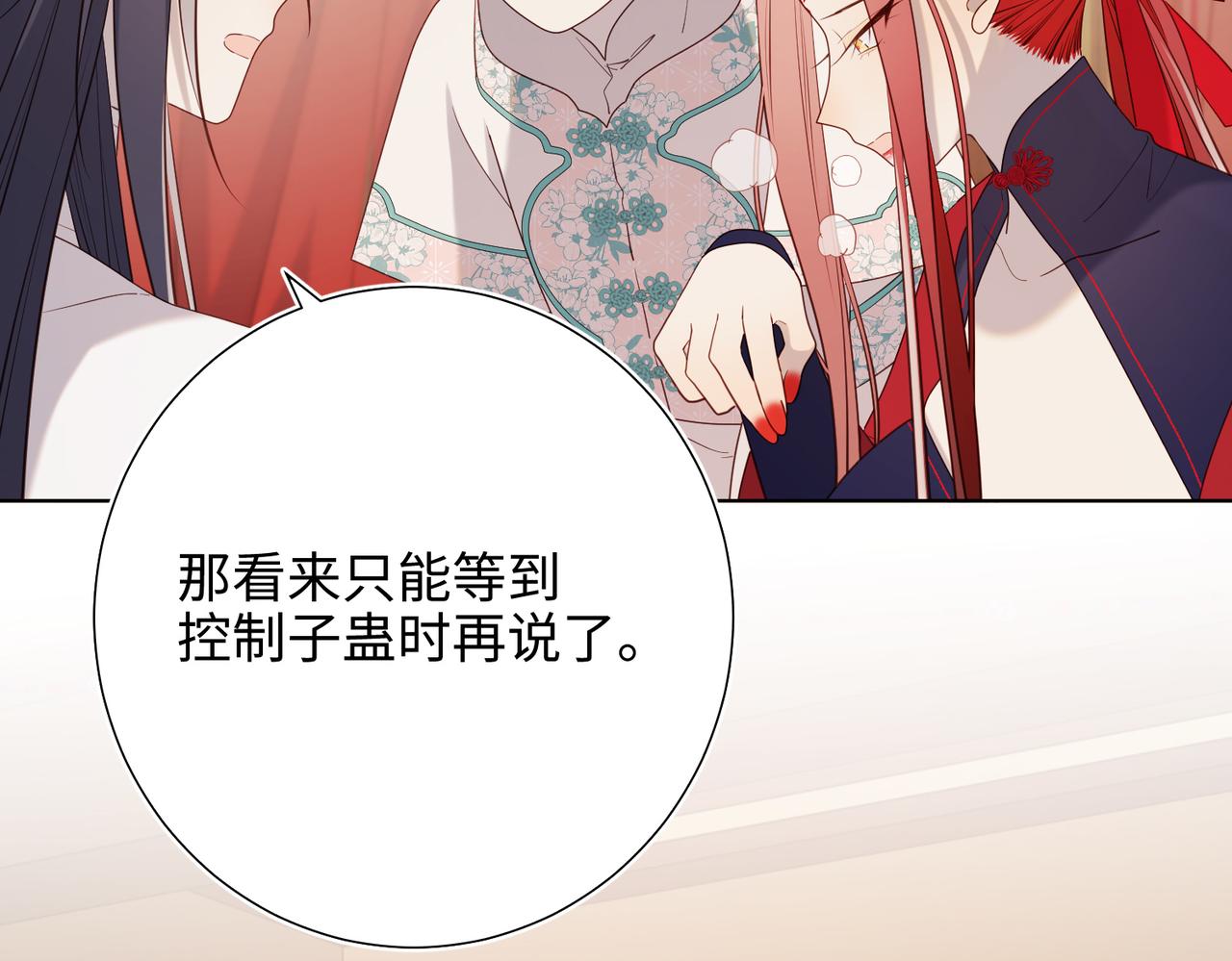 第79话 没有逻辑的世界94