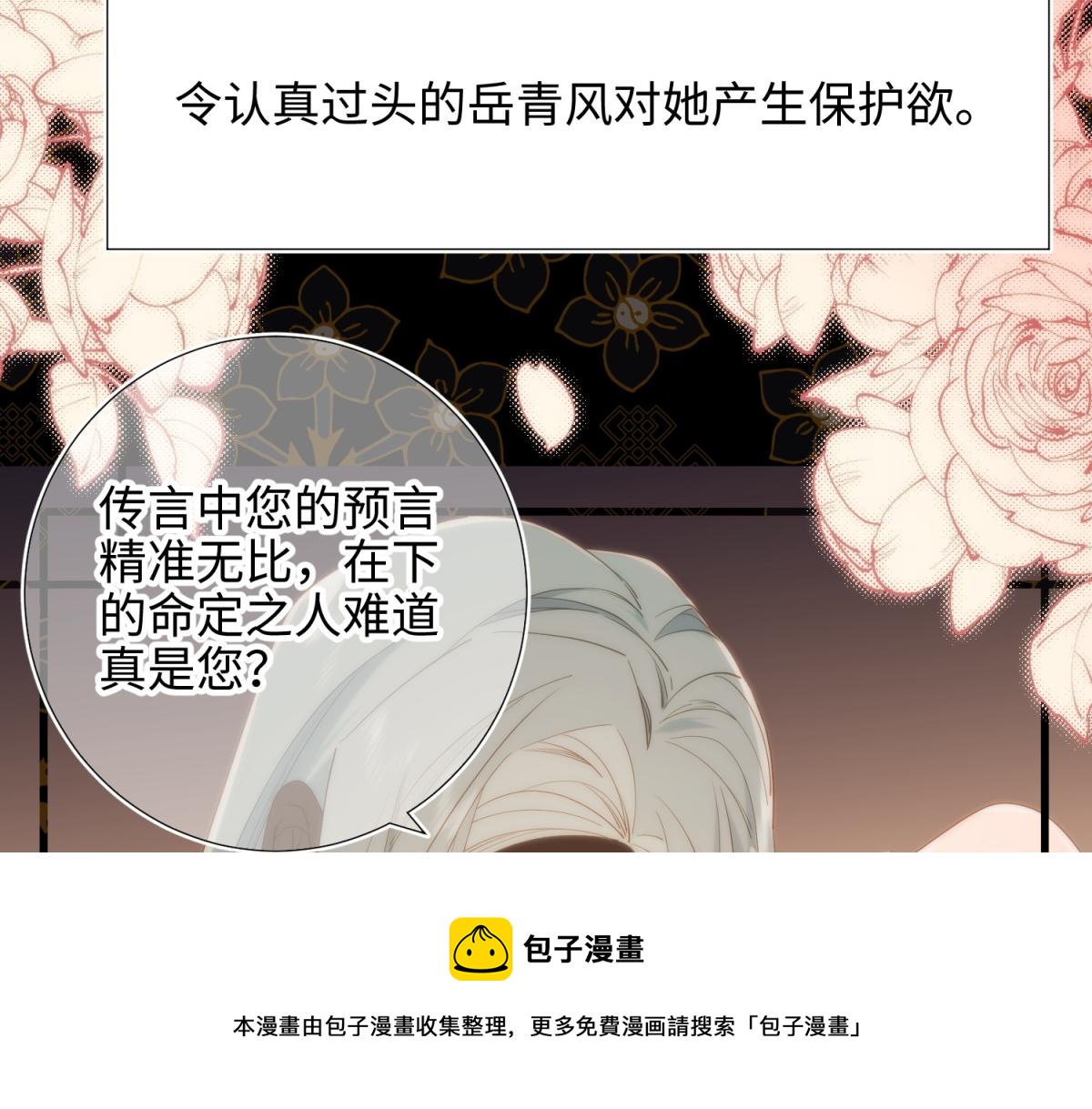 55-剧情重叠16