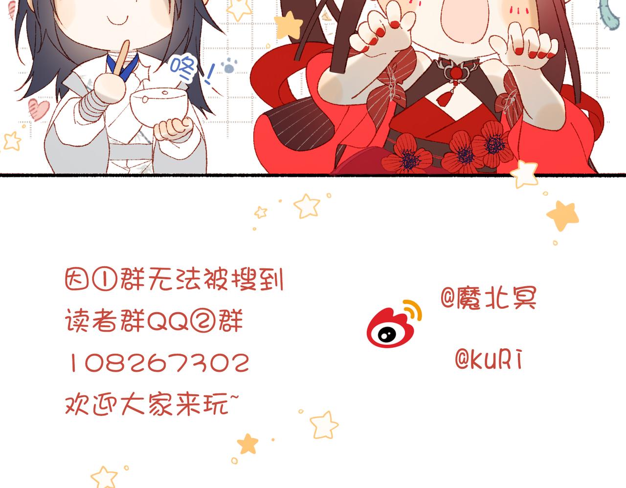 番外 新年礼物100