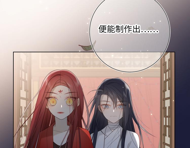 第14话 恰巧相反96