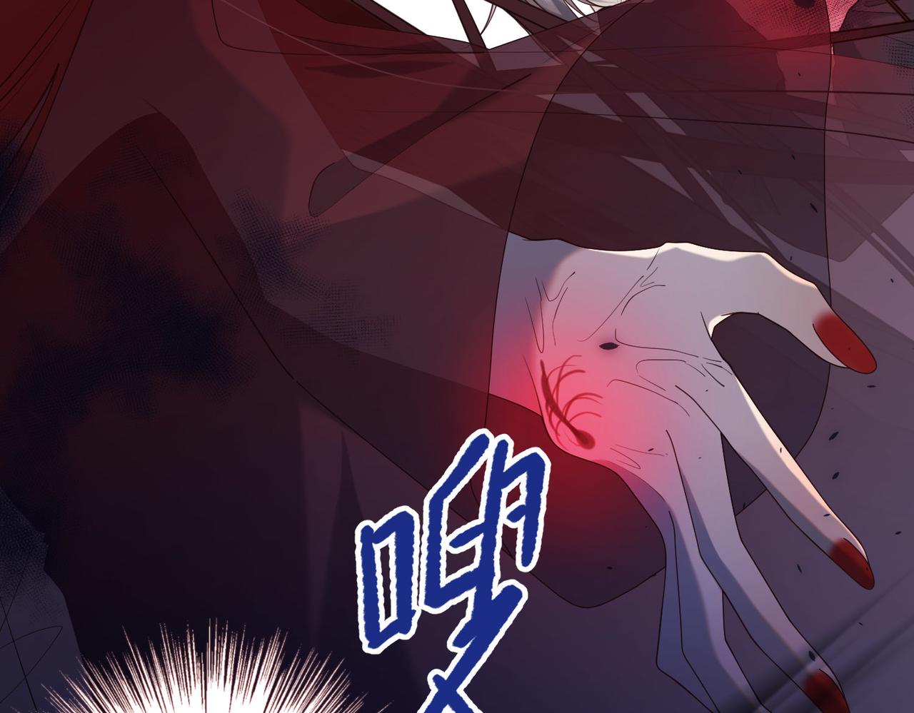第83话 多余的畜生13